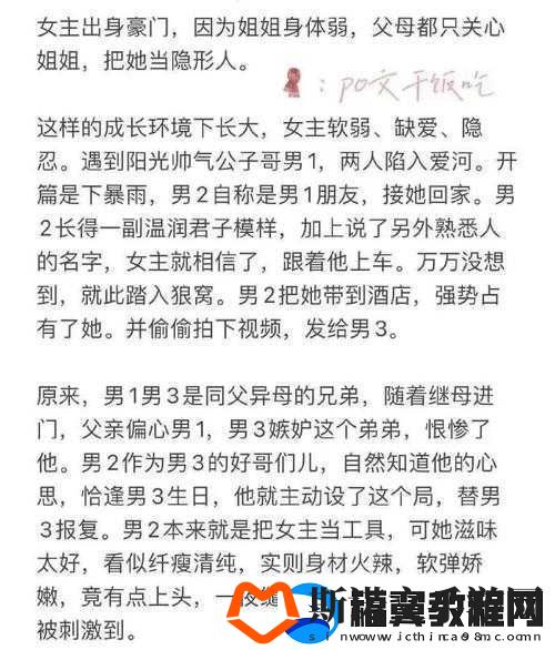 追她