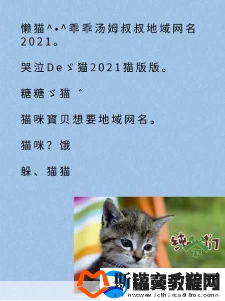 四虎最新地域名2021免费苹果