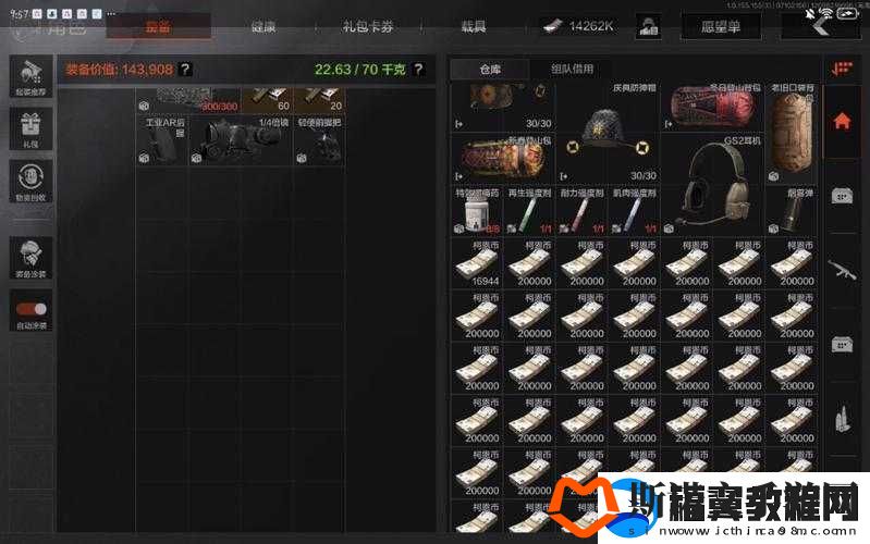 暗区突围游戏仓库空间高效利用与节省技巧全面攻略