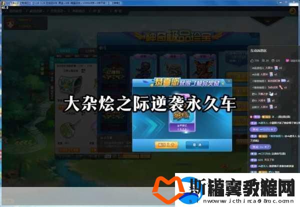 QQ飞车手游