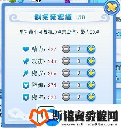 探索洛克王国灵犀亲密度培养方法助你轻松提升灵犀战斗力！