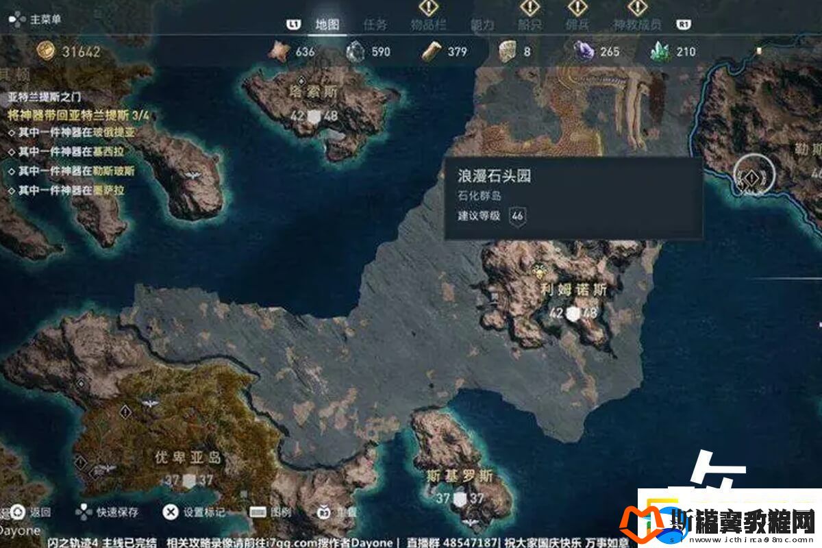 刺客信条亚特兰蒂斯之门剧情攻略
