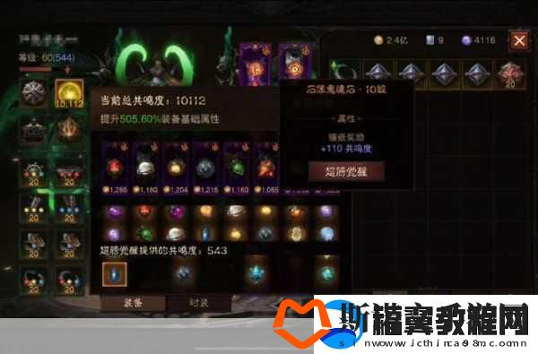 暗黑破坏神不朽
