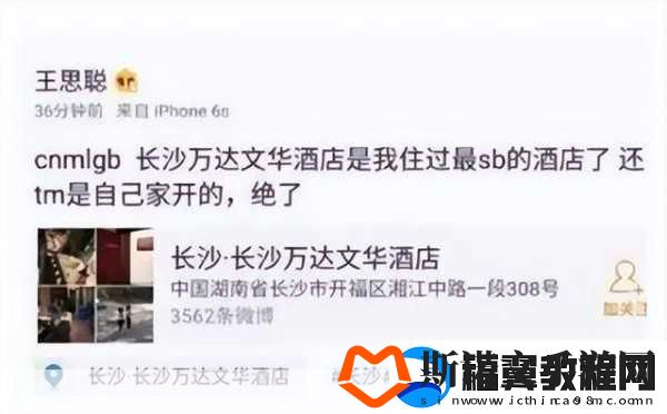 sb是不是又欠cjb