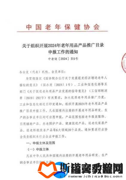 2024国精产品一二二线精华液成为新入口