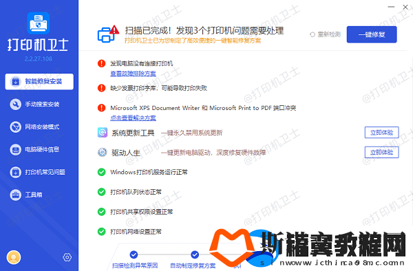 佳能打印机打印出来不清晰怎么办