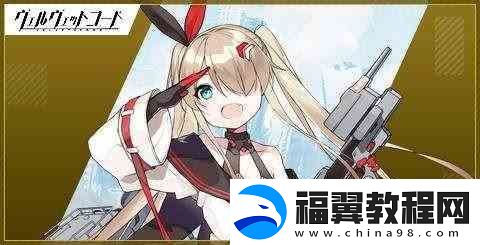 拂晓胜利之刻大淀厉不厉害