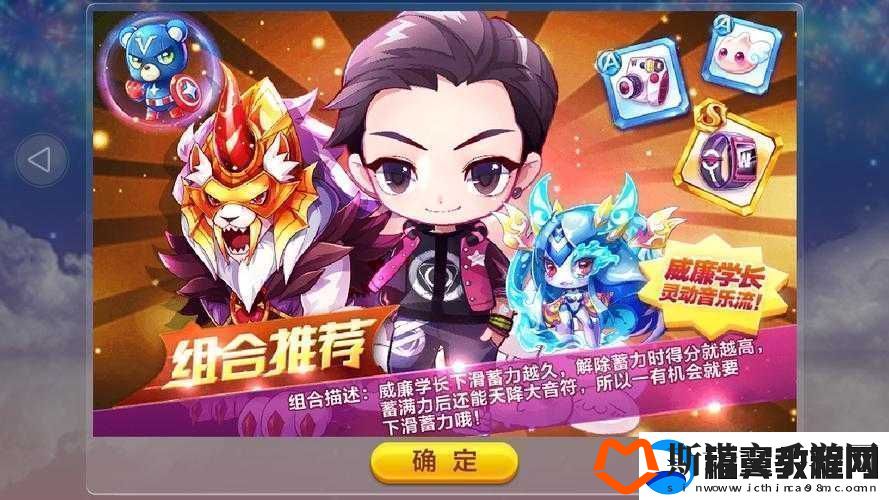 威廉学长携神秘宝物震撼亮相