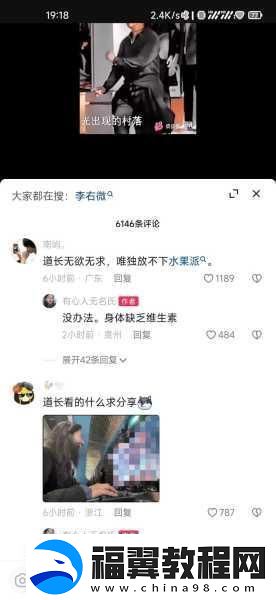国产一产二产三精华水果派频道人气爆满
