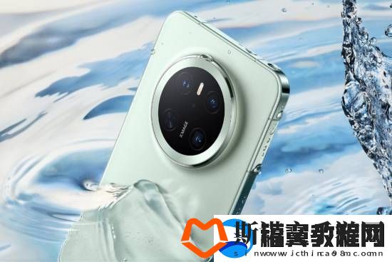 华为Mate