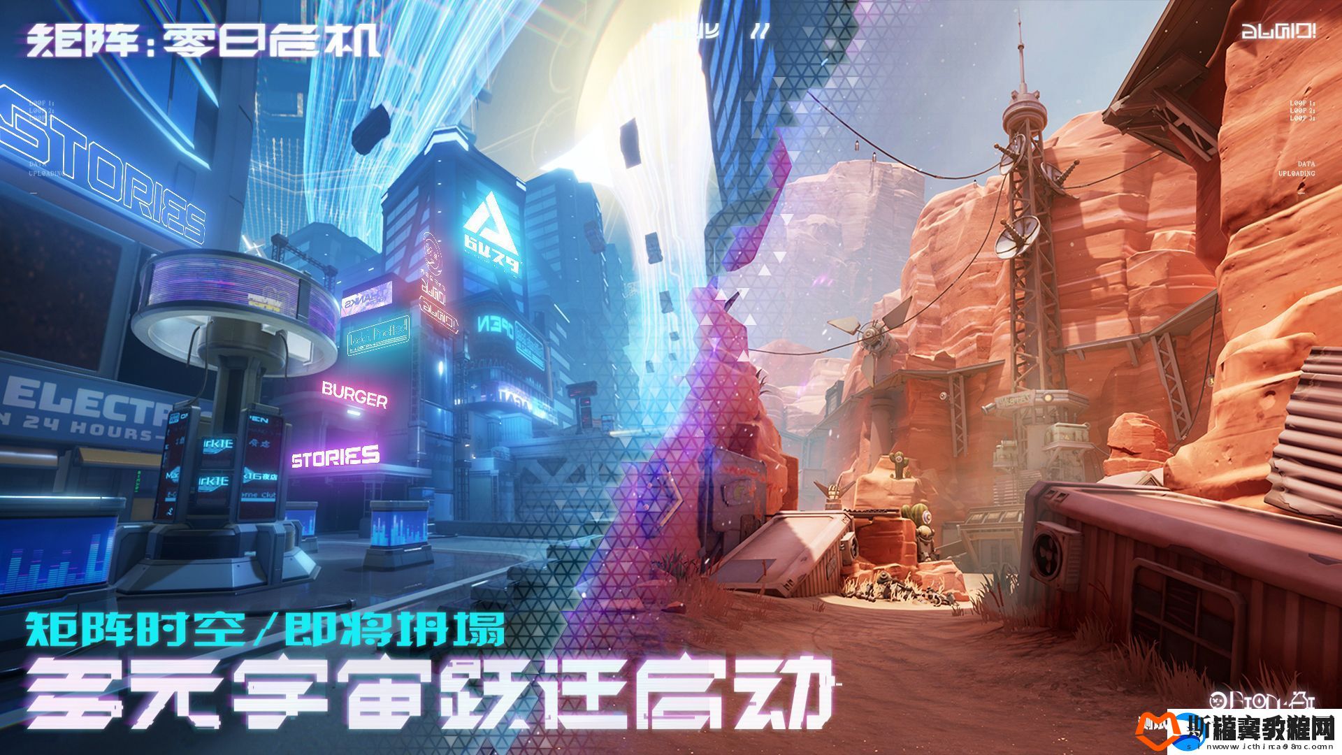矩阵