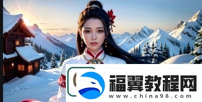 国产伦精一品二品三品-全面解析三者的区别与选择指南