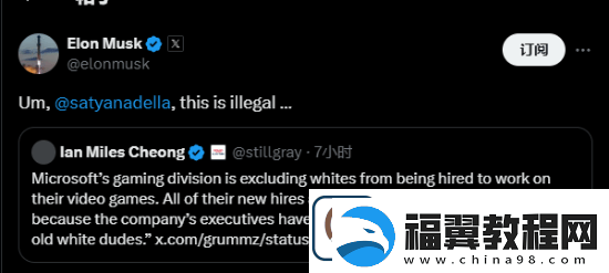 马斯克反击！质疑宣誓种族主义喊话微软老总