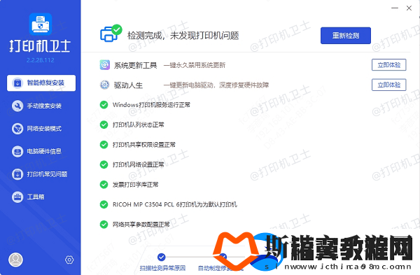 佳能打印机打印出来不清晰怎么办