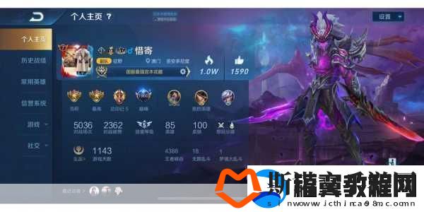 王者荣耀宫本武藏5V5实战全攻略