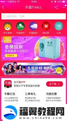 2017双十一实时交易数据查看地址