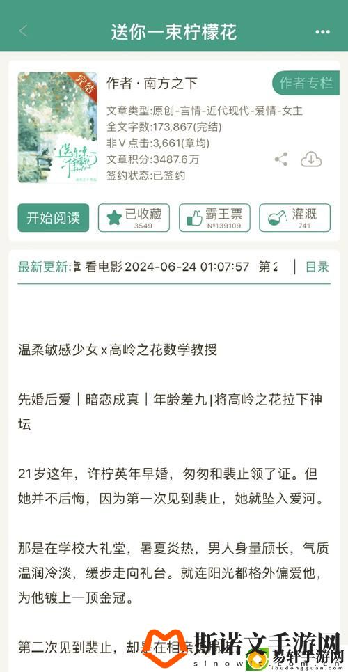 教授与学生H1V1
