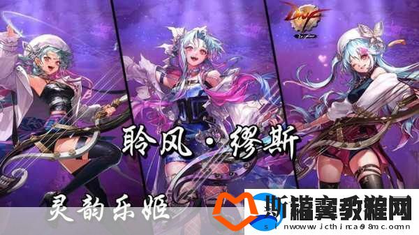 地下城与勇士