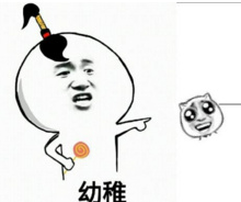 naive是什么意思