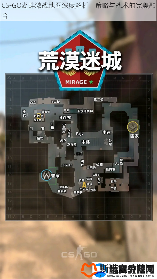 CS