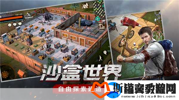 家园3提前高级体验已上线