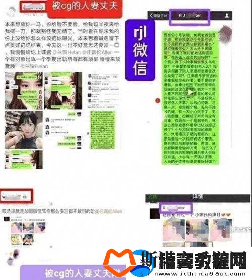 51CG热门大瓜