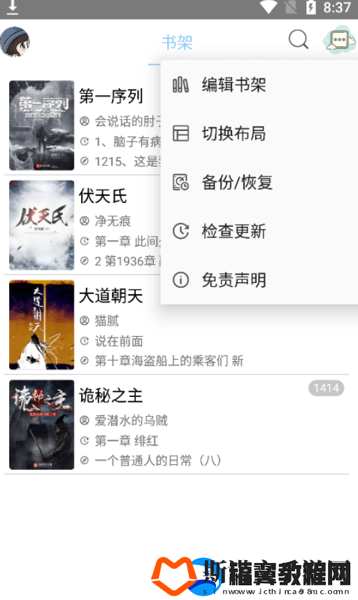 风月读书APP最新版下载-风月读书在线免费阅读服务平台