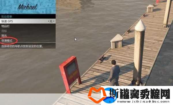 GTA5角色互动深度解析