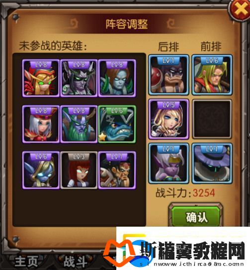 不朽之守护平民阵容介绍