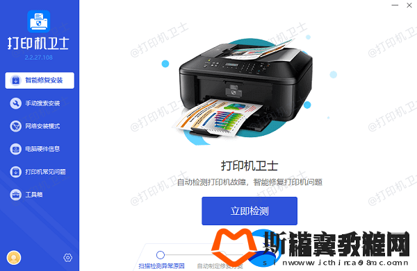 佳能打印机打印出来不清晰怎么办