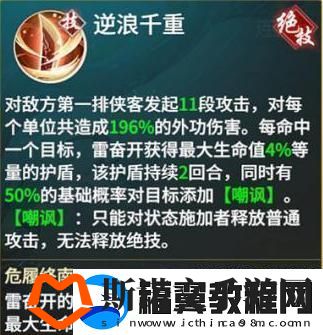 原创江湖如梦阵容推荐