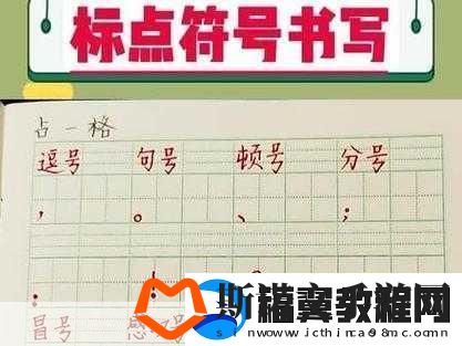 男生把感叹号放进女生的括号