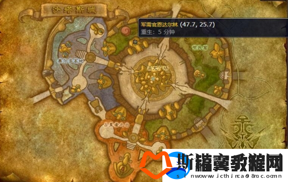 魔兽世界wlk瑟银管图纸怎么购买