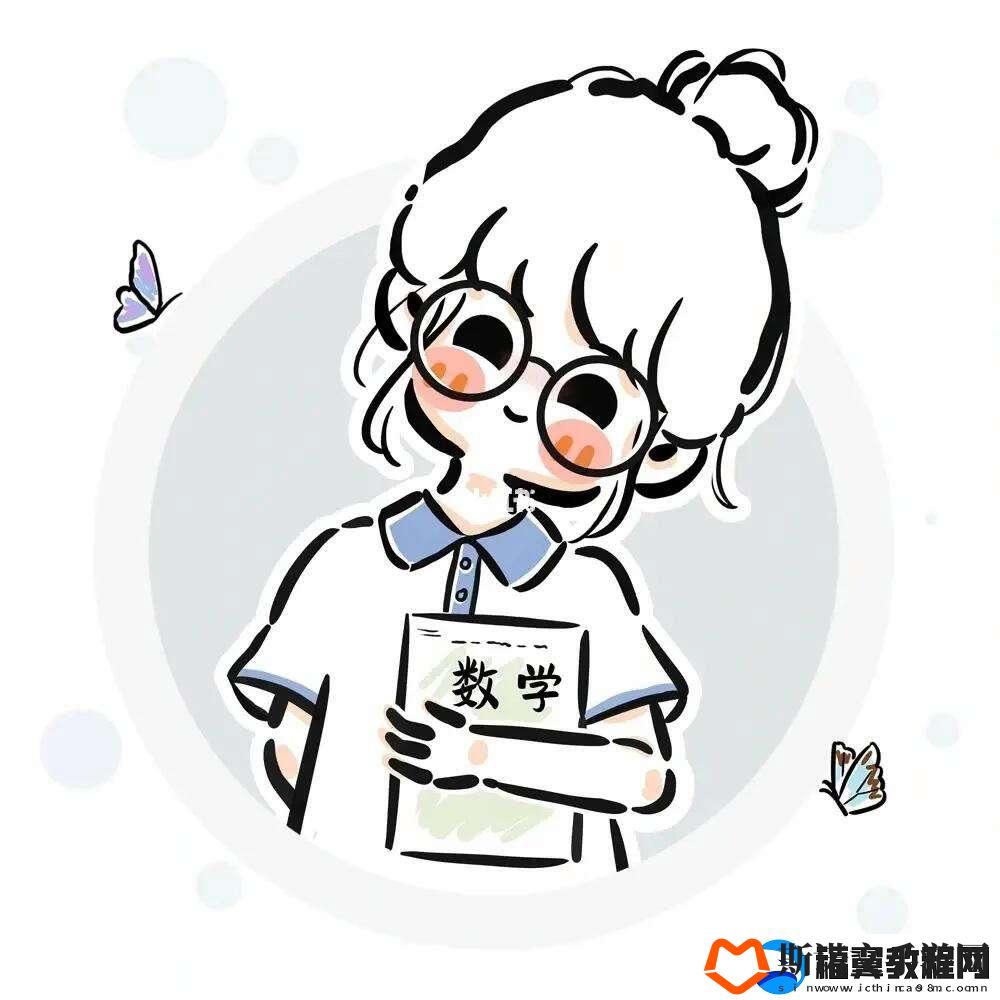“数学课代表让我开通”热搜背后