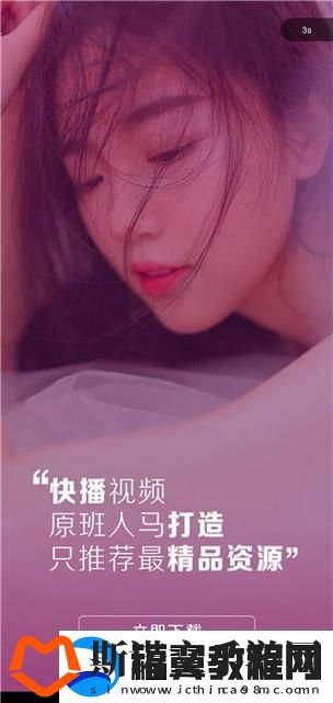 畅享独特观影体验——陌陌影视在线观看高清完整版