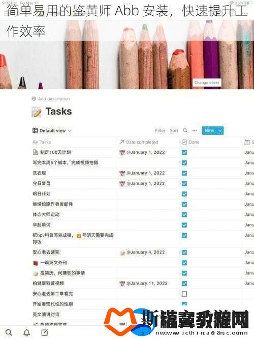 简单易用的鉴黄师