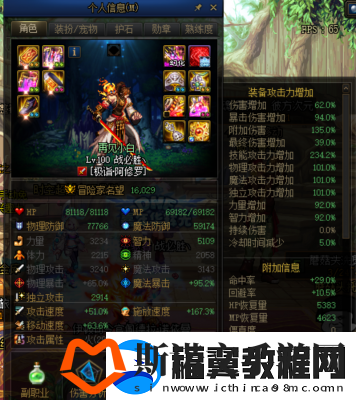 阿修罗100级史诗武器选择指南