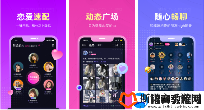 【皮肤】恋爱物语app钻石如何清零恋爱物语的钻石怎么清空