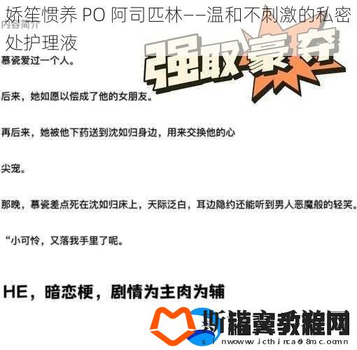 娇笙惯养