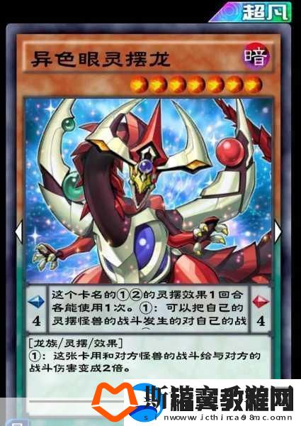 游戏王决斗链接