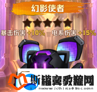 向僵尸开炮幻影使者属性强度分享