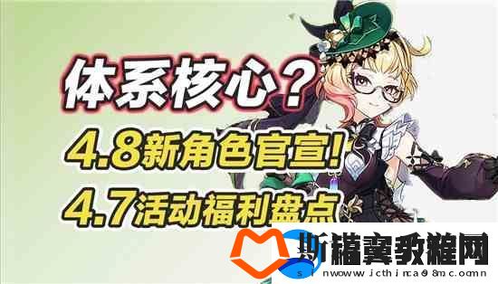 原神调香师艾梅莉埃技能图文介绍