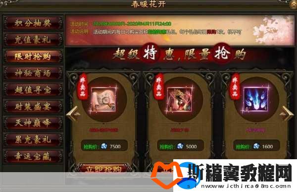 王者荣耀2022峡谷幸运礼全攻略-解锁丰厚奖励的秘籍