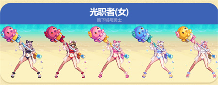 dnf夏日套2023武器装扮图片大全