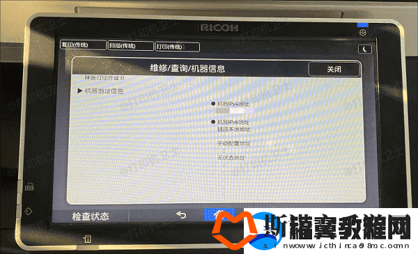 通过ip添加络共享的打印机怎么设置