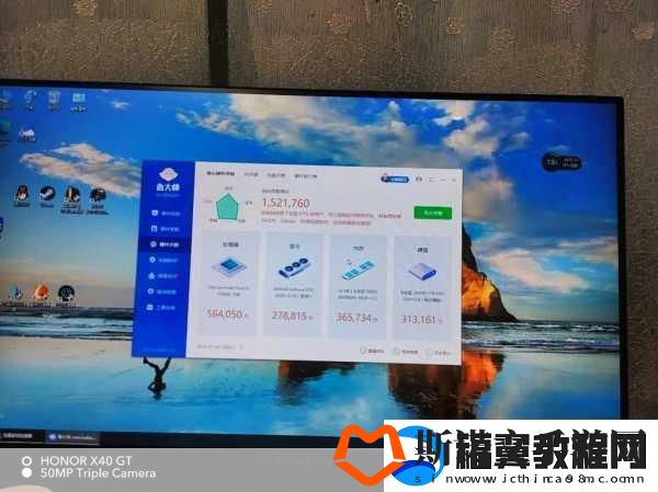 鲁大师视频播放免费观看