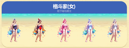 dnf夏日套2023武器装扮图片大全