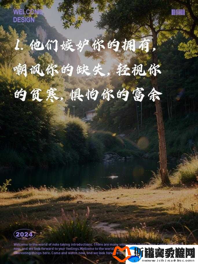 左右为难