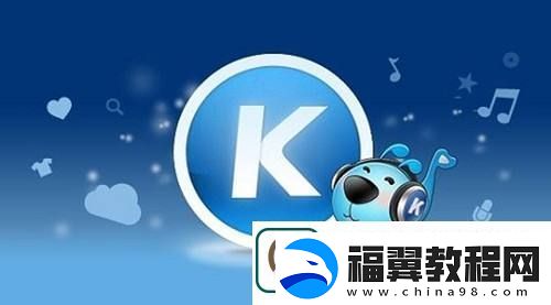 kgma格式怎么转换为mp3