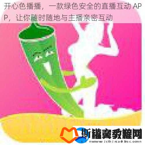 开心色播播